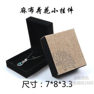 High-grade jade box jade ring pendant bracelet bracelet necklace linen jewelry jewelry packaging box printing