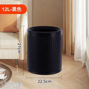 Trash Bin Household Hotel KTV Uncovered Round Flame Retardant Living Room Double-Layer Toilet Flame Retardant Commercial Trash Bin