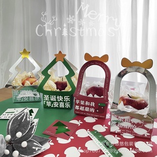 Cross-border New Christmas Mini Portable Apple Box Ping An Fruit Packaging Box Candy Box Christmas Eve Small Gift Box