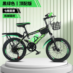 C3O Adult Bicycle Children's Mountain Bike Primary and Secondary School Students' Men's and Women's Variable Speed Bicycle 18 Inch 20 Inch 22 Inch 24