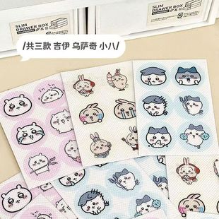 Jiyka Wow Mosquito Repellent Sticker Cute Usachi Jiyi Small Eight Summer Essential Anti-mosquito Artifact Essential Oil Incense Sticker Mosquito Sticker