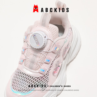 Детская обувь Abckids, новинка лета 2024, вращающаяся кнопка, прозрачная сетчатая дышащая обувь для папы, спортивная обувь для девочек и мальчиков
