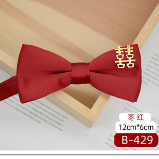 Hand Tie/hand-free tie wine red bow tie wedding tie solid color men's Korean style bridegroom wedding business
