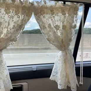 Южная Корея INS кружевная вышивка, детская Автомобильная Затемняющая штора, двухслойная маленькая свежая двухслойная Солнцезащитная штора, автомобильная штора, затемнение