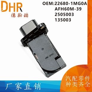 22680-1mg0a подходит для автомобильного датчика расходомера воздуха NISSAN серии EFI