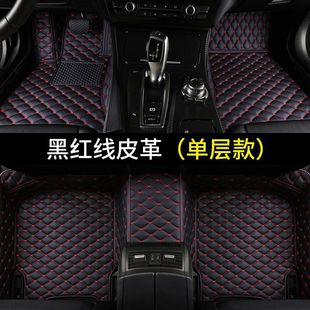 Применимо для Land Rover Range Rover Aurora окружает автомобильные коврики 2022 модели 21 20 19 18 17 16 15 14