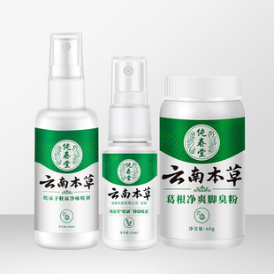 Chunchentang Юньнань Materia Medica завод прямых продаж