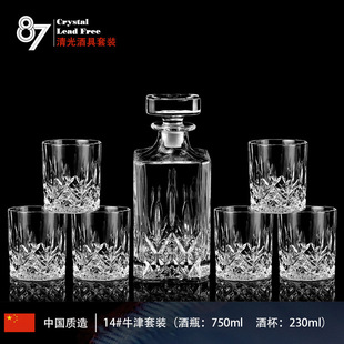 Cross-border foreign trade supply high-grade Czech crystal glass whisky wine glass household decanter wine suit