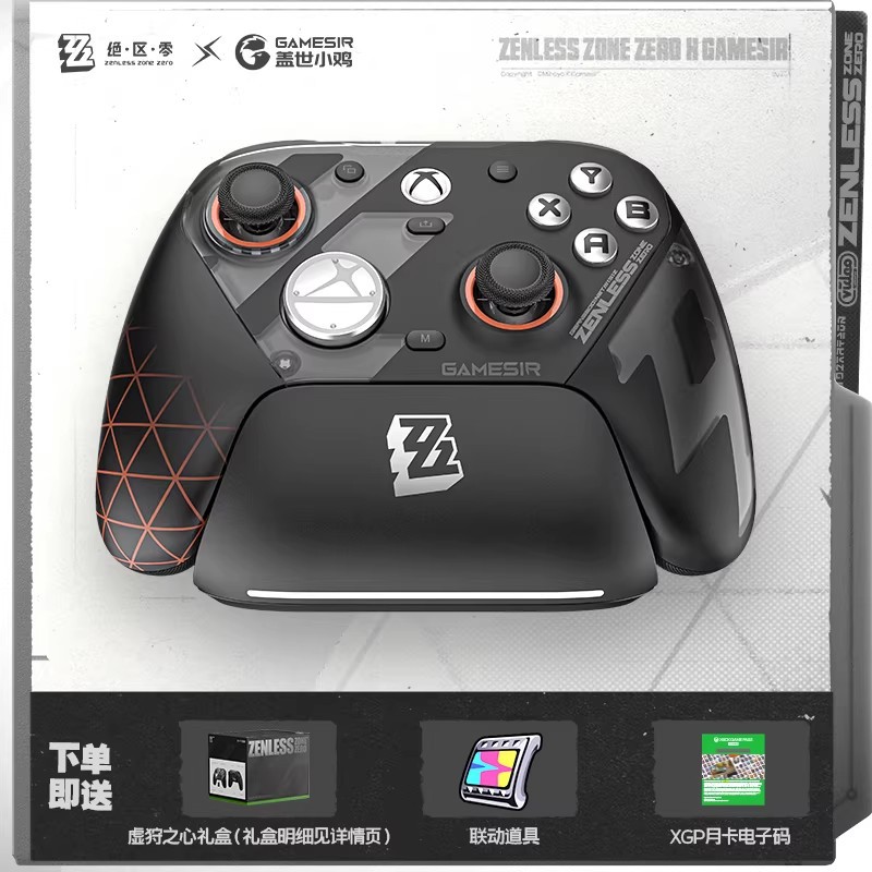[New Product] Gamesir G7Pro Zenless Zone Zero Collaboration Edition Game Controller Pc Steam