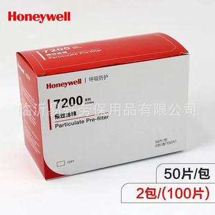 Хлопковый фильтр Honeywell Honeywell 72P1 с пылевой маской 7200 для предотвращения промышленных частиц пыли