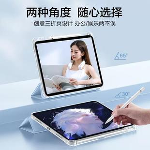 Применимо к 2022 новый чехол ipad10 10,9-дюймовый анти-изгиб air45 прозрачный матовый ремень pro11 ручка