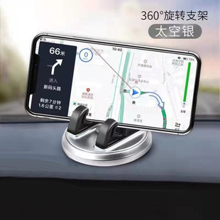 Автомобильный Кронштейн для мобильного телефона 2022 новая присоска автомобильные принадлежности приборная панель опорная рама Автомобильная фиксированная навигация вождение