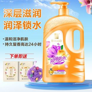 Tihua Show Shower Gel Lasting Fragrance Family Large Bottle Lavender Romantic Perfume for Men and Women