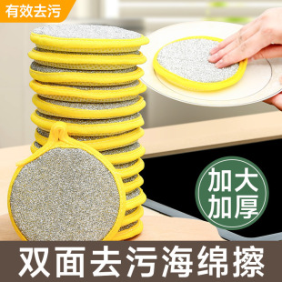 Steel wire dishwashing cloth does not touch oil and does not drop silk large steel wire ball kitchen special silver cloth double-sided dishwashing sponge