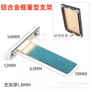Supply Photo Studio Photo Frame Plastic Dovetail Bracket Crystal Lamina Picture Frame Sword Trapezoidal Swing Bracket