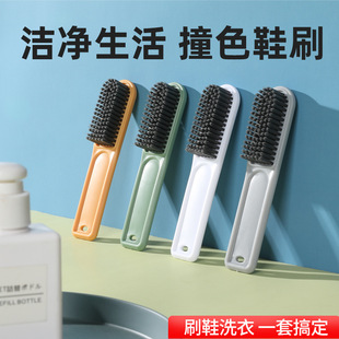 Multifunctional Cleaning Brush Does Not Hurt Hands Household Laundry Brush Student Dormitory Soft Hair Plastic Brush Contrast Shoe Washing Brush