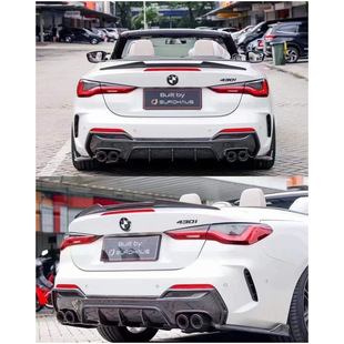 Для 20-24 лет BMW 4 серии 425i430iM440i Передняя губа G22G23 Углеродного волокна Боковая юбка