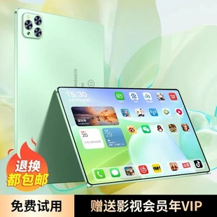 16G 512G Планшет Pad pro All-Netcom 5G Android офисная развлекательная игровая обучающая машина 2-в-1