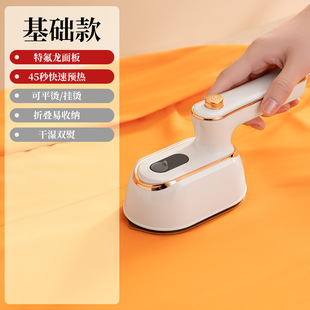 Iron Ironing Clothes Electric Iron Steam Hanging Ironing Machine Household Small Ironing Zhigao Handheld Portable