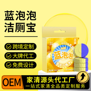 Toilet Cleaning Spirit Toilet Water Tank Decontamination Toilet Cleaning Treasure Oem Blue Bubble Toilet Deodorizing Fragrance Removal Scale and Stains Toilet Cleaning Block
