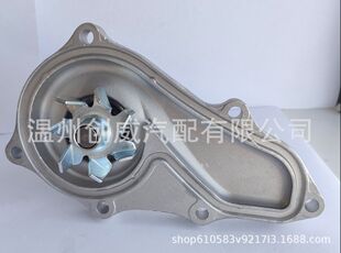 [Factory Outlet] Auto Parts Cooling Water Pump Gwho-66A