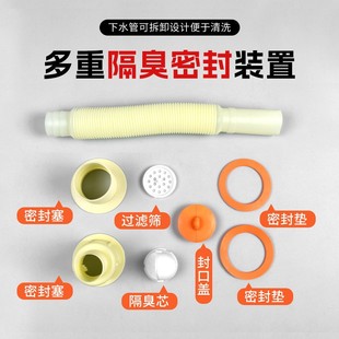 32/40/50 mop sink drain suit yellow drain mop sink drain washing table drain head accessories