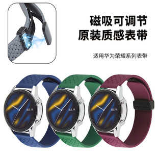 Подходит для часов Huawei Samsung 20-22 мм, новый клетчатый складной Регулируемый магнитный силиконовый ремешок