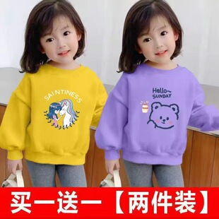 Children's Sweatshirt Girl's Spring and Autumn Thin Children's Western Style Casual Fashionable Loose Round Neck Cotton Long Sleeve Top for Girls