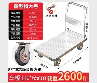 Thickened Steel Plate Trolley Trolley Truck Household Flatbed Car Quiet Portable Trailer Folding Small Trolley
