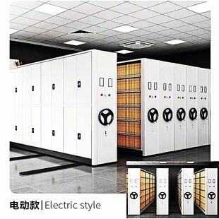 Compact cabinet hand-cranked mobile rail-type file rack manual disassembly and assembly fully enclosed steel intelligent electric compact rack