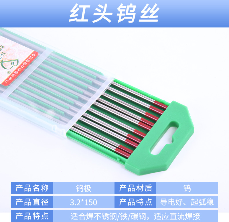 North dock electrode argon arc welding dock needle 1.6 black needle 2.4 red gray head thorium tungsten needle 2.0 welding needle tungsten rod