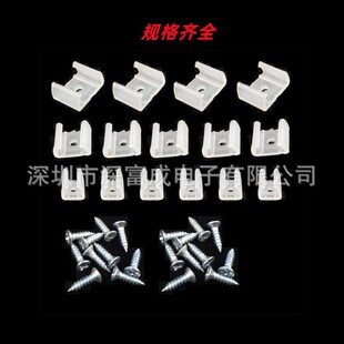 Led 3014 5730 2835 light belt buckle 5050 fixed clip plastic card holder clip square single hole card