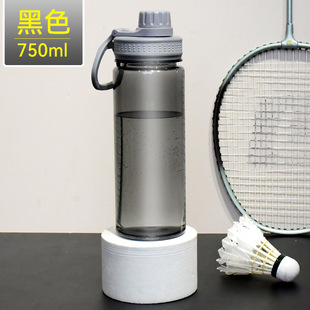 Water Cup Portable Male and Female Primary School Children School Special Large Capacity Plastic Cup Summer Sports Kettle