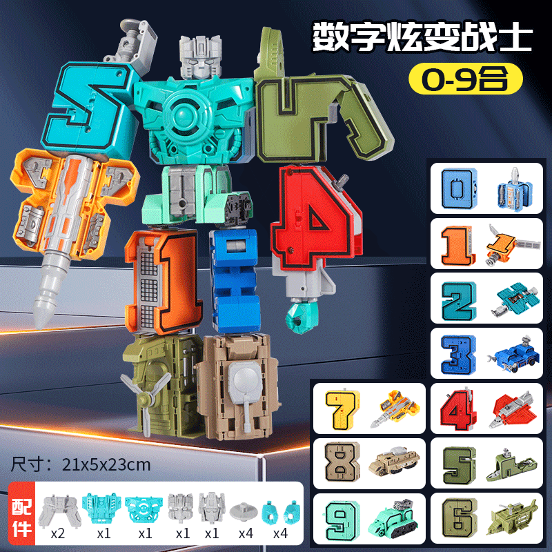 Digital transformation toys wholesale puzzle assembly combination robot 3-6 years old children King Kong mecha car boy