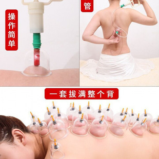 Dial Vacuum Cupping Appliance Household Cupping Traditional Chinese Medicine Hospital Exhaust Gas Tank Glass suit Dehumidifying Air