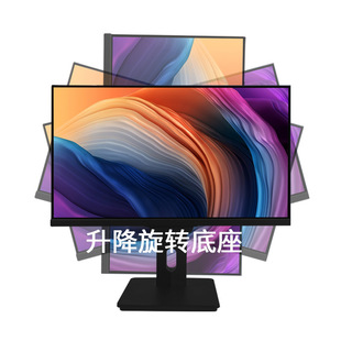 Lifting rotating HD computer monitor 24 inch 27 inch 2K high brush screen 165HZ game video screen