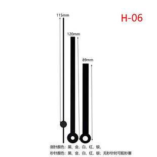 In stock direct supply Seiko hole clock clock needle aluminum clock pointer luminous wall clock accessories diy quartz clock needle set