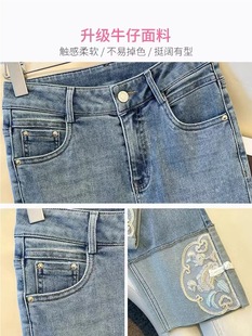 plus size New Chinese Style National Style Retro Jeans Women's Spring and Autumn chubby girl High Waist Slimming Ankle-length White Straight Pipe Pants