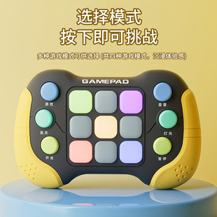 Children press the music speed push game machine thinking training puzzle hamster breakthrough game parent-child interactive toy