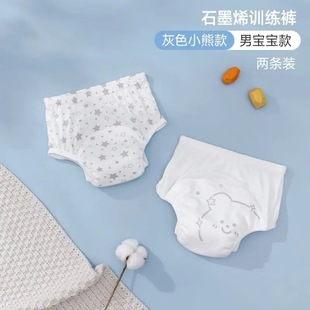 Babies' summer breathable toilet training pants anti-side leakage washable men's and women's baby washable diaper