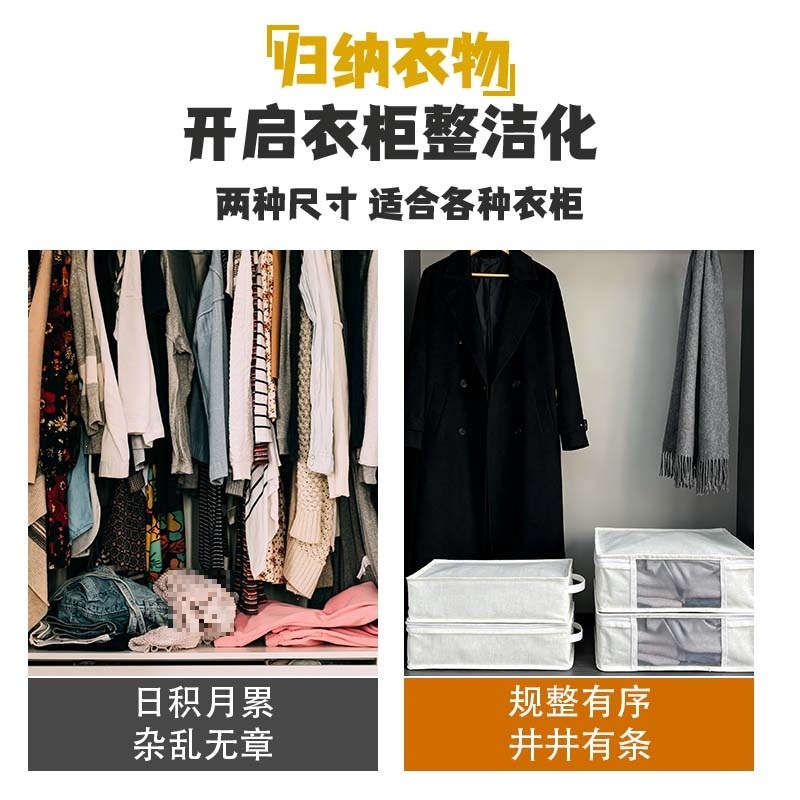 衣柜布艺棉麻收纳袋被子整理四件套家用可视窗折叠衣服收纳箱
