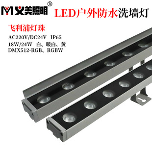 Emei светодиодная настенная лампа для наружной водонепроницаемой 24V18W24W высокого давления желтый теплый белый свет Вилла забор полосы прожекторы