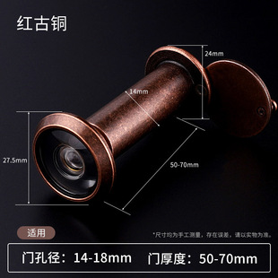 Anti-theft door cat's eye door mirror HD glass lens 200 degree wide angle anti-pry anti-spin hotel door hotel door universal