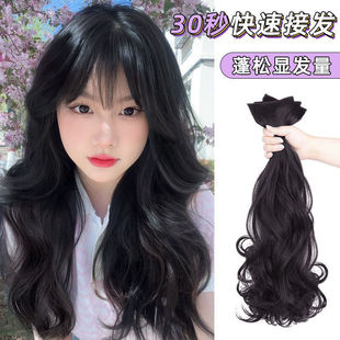 Three-piece curly hair wig wig women's long hair seamless invisible hair extension fluffy hair patch