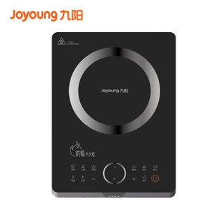 Jiuyang genuine anti-radiation induction cooker 2200W high-power induction cooker hot pot heating household F8F9FS7 offline