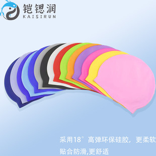 Silicone swimming cap adult comfortable long hair swimming cap unisex ear protection cap waterproof non-slip swimming cap solid color factory