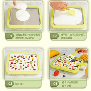 New Style Fried Ice Plate Household Children's Small Self-made Fried Sour Milk Machine Mini Ice Cream Self-made Plug-free Ice Fried Machine