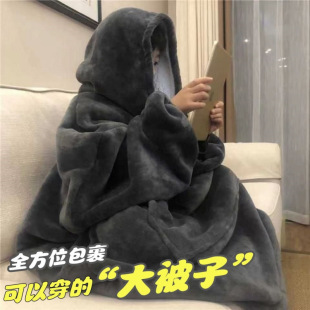 Flannel Lazy Blanket Thickened Long-sleeved Quilt Sofa Blanket Warm Long Couple's Winter Nap Blanket Hooded