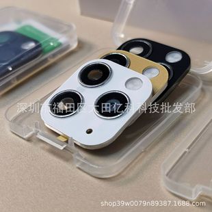 Применимо Apple X для 13pro XS для изменения 12pro X для изменения 11pro пленки объектива XSMAX для изменения 16-секундной пленки объектива