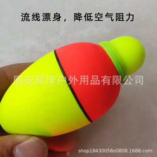 Eva Digital Float, Apo Float, Sea Float for Crucian Carp and Bighead Carp, Electronic Big Belly Float, Luminous Float, Long-Distance Casting Float, Two-Color Float